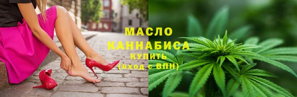 гашишное масло Армянск