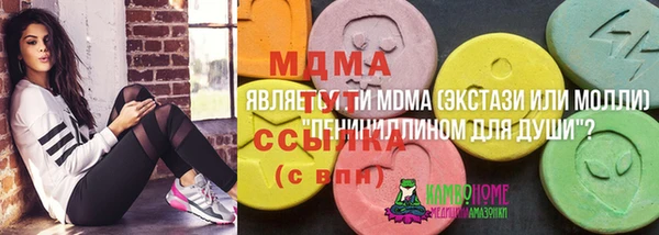 мяу мяу кристалл Балахна