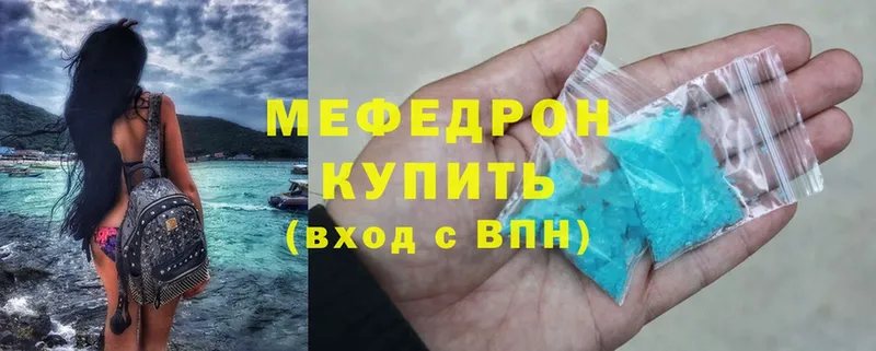 сколько стоит  Красноперекопск  МЕФ VHQ 